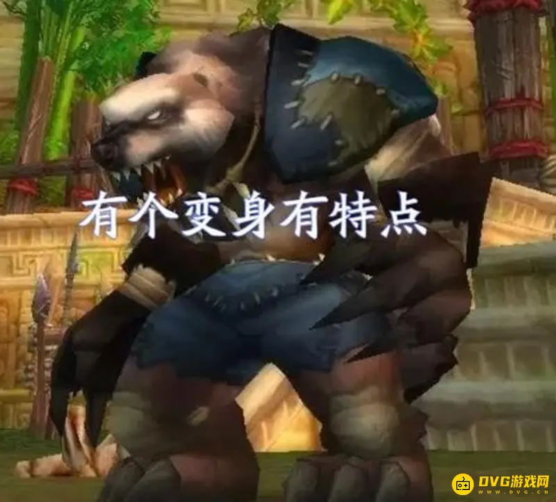 魔兽世界神谕者与狂心氏族选择指南