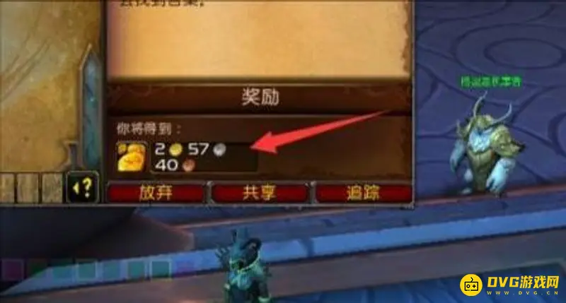 《魔兽世界》70级盗贼赚钱攻略