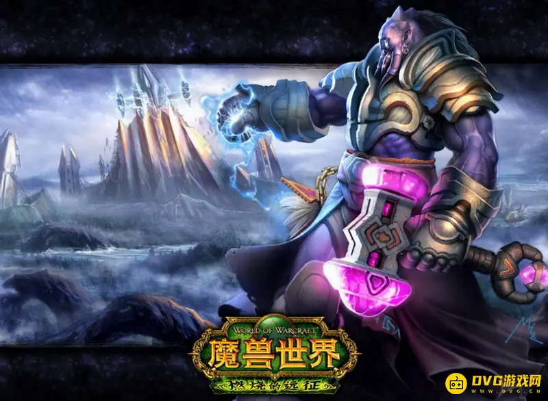 《魔兽世界》德莱尼适合什么职业-圣骑士法师与萨满解析
