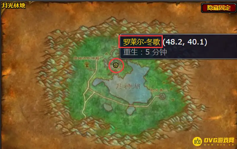 《魔兽世界》符文奥金棒获取