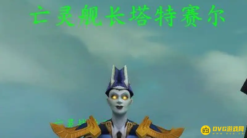 魔兽世界奥格瑞玛前往库尔提拉斯攻略
