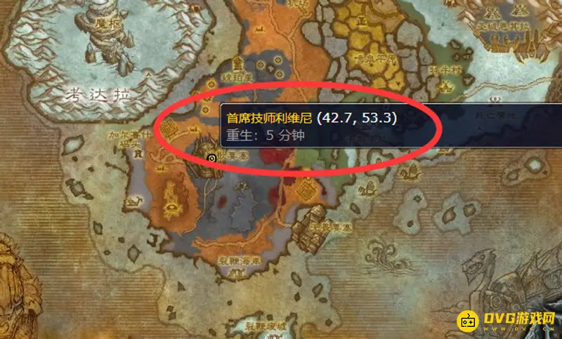 魔兽世界巫妖王之怒工程学习地点