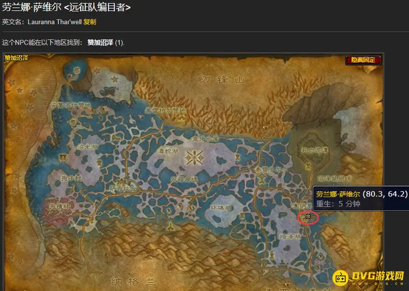 《魔兽世界》WLK转化大师改药水大师
