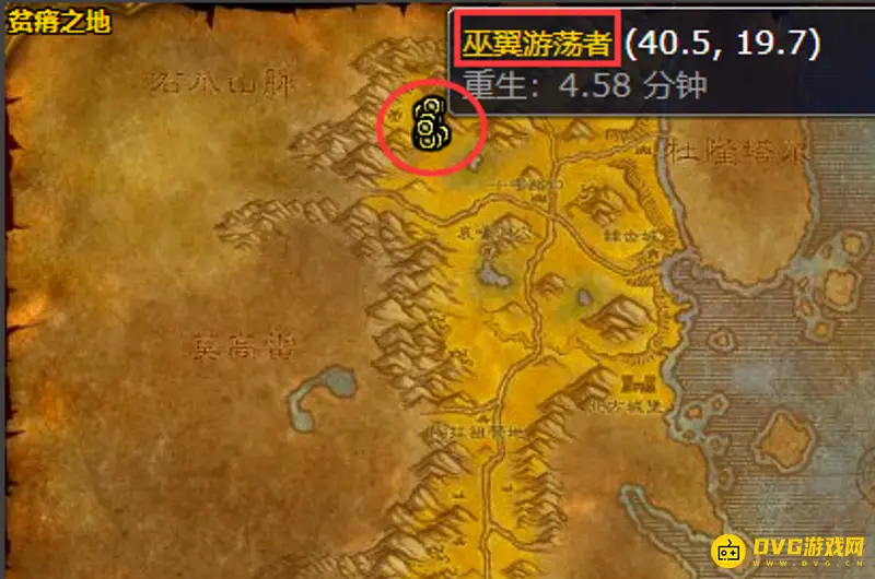 《魔兽世界》美味风蛇图纸掉落怪物