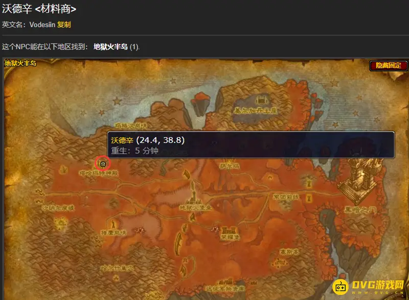 《魔兽世界》符文精金棒图纸位置