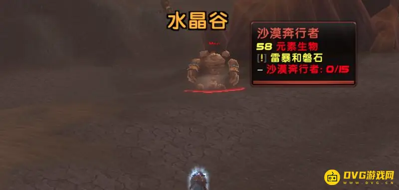 《魔兽世界》怀旧服灭火任务流程详解