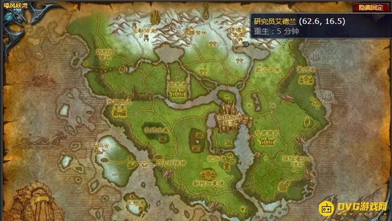 《魔兽世界》击败麦加利斯攻略