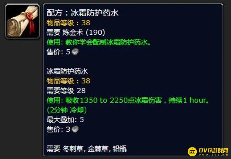 《魔兽世界》元素之水掉落地点