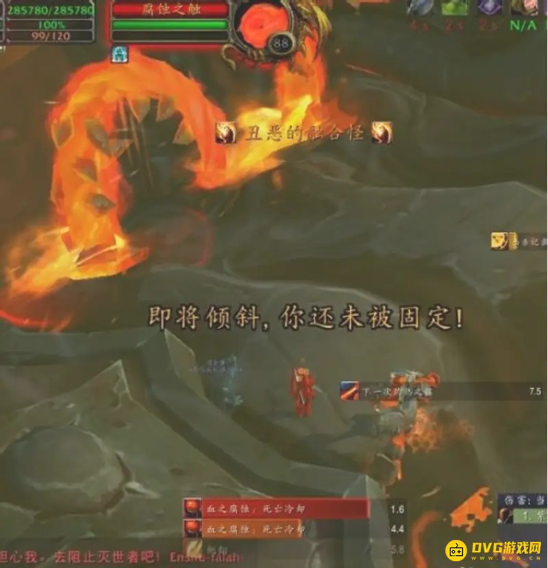 《魔兽世界》死亡之翼背脊单刷攻略