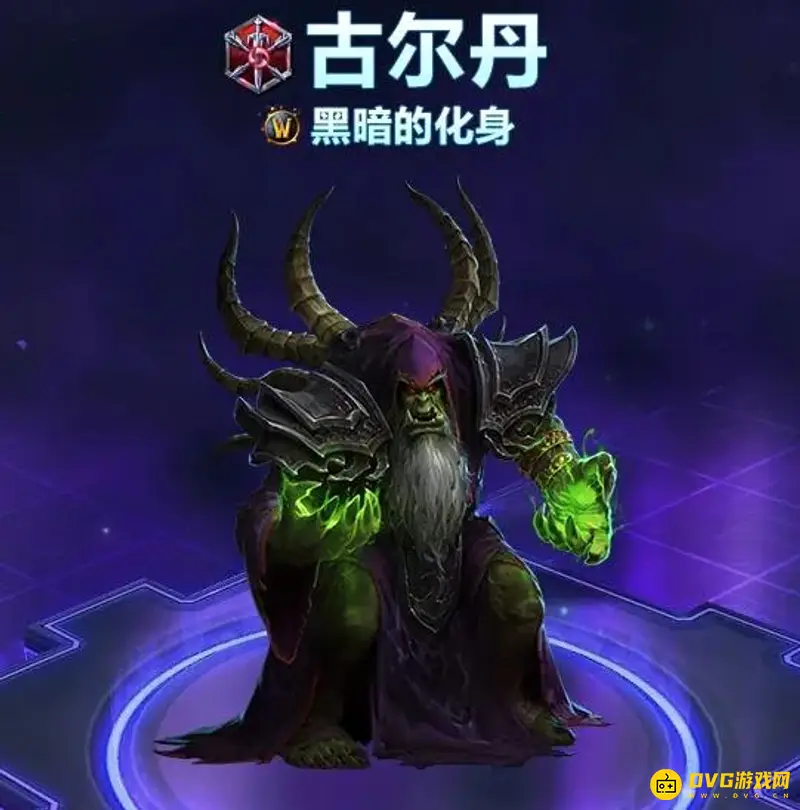 《魔兽世界》兽族氏族大全