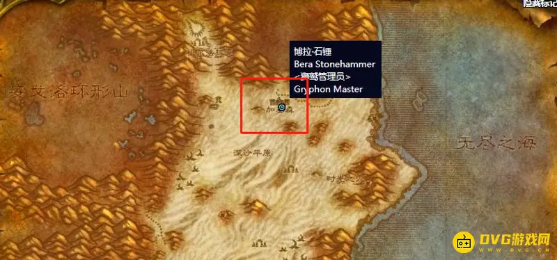 《魔兽世界》30级去哪升级