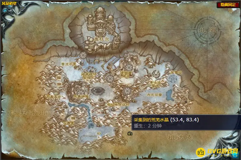 《魔兽世界》的祖达克危险的材料任务攻略