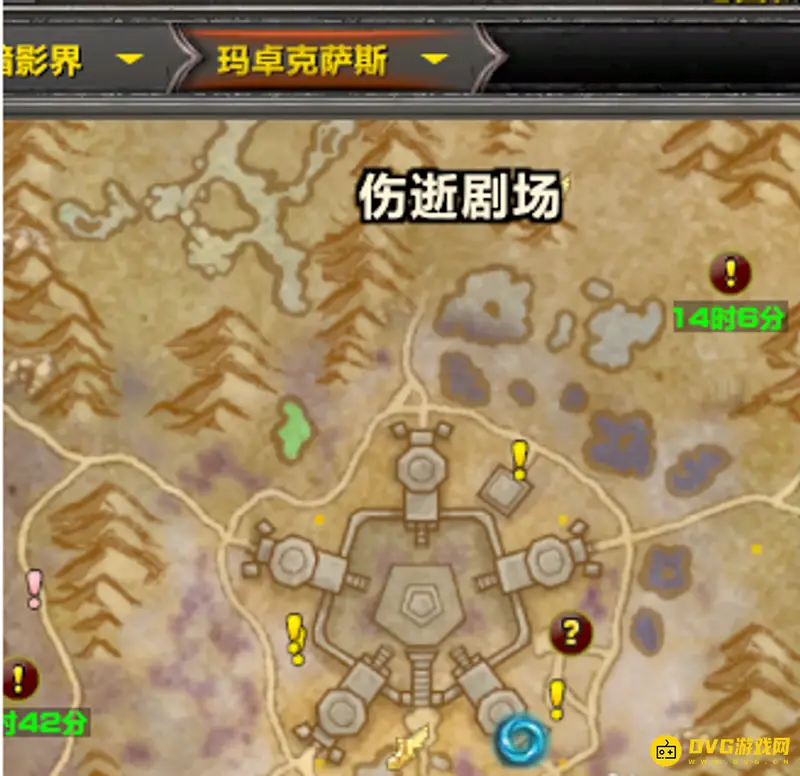 《魔兽世界》哀伤克星获取方法