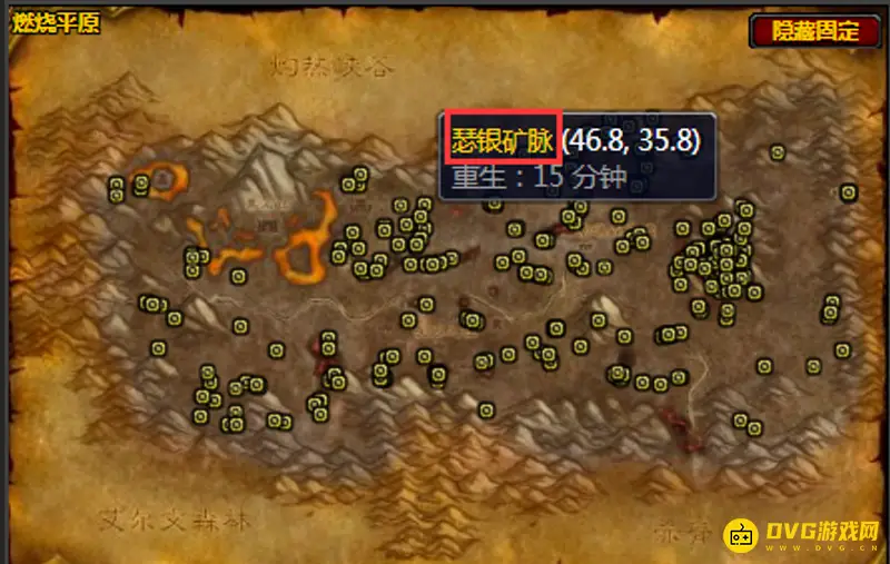 《魔兽世界》瑟银矿石采集指南