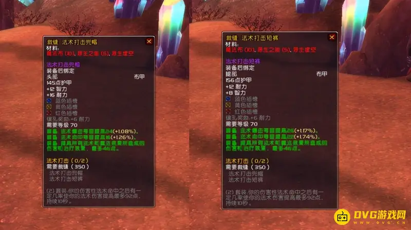 《魔兽世界》TBC法师最佳专业选择