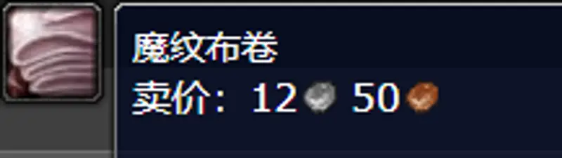 《魔兽世界》1