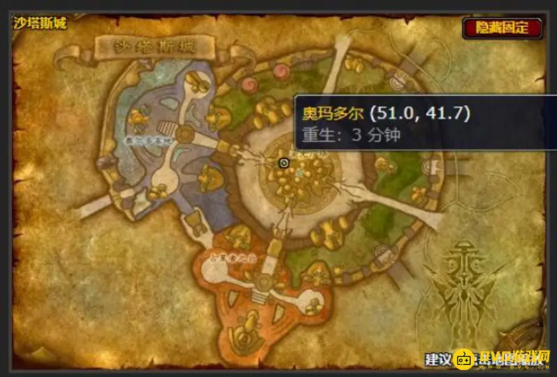 魔兽世界巫妖王之怒炼金配方获取指南
