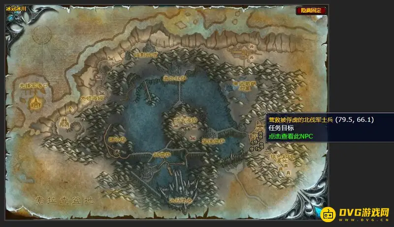 《魔兽世界》的空中救兵医护所位置详解