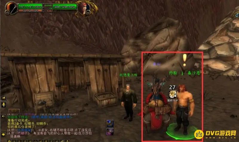 《魔兽世界》石槌战旗任务流程详解