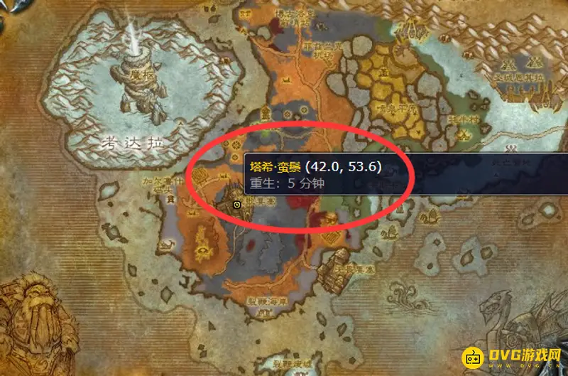 《魔兽世界》采药375技能学习地点