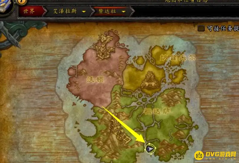 《魔兽世界》雷龙坐骑获取攻略