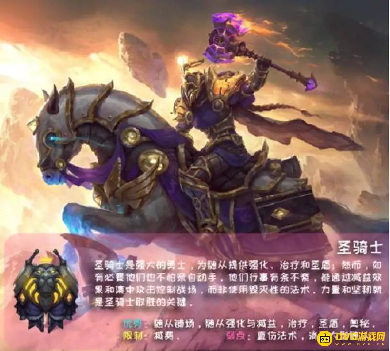 魔兽世界巫妖王之怒最佳职业推荐