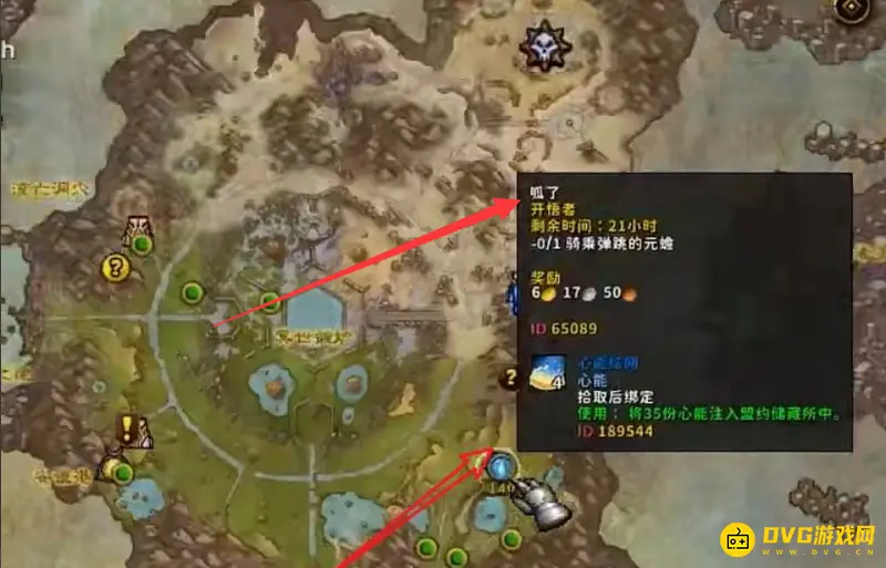 《魔兽世界》遗忘的原型宝库位置详解