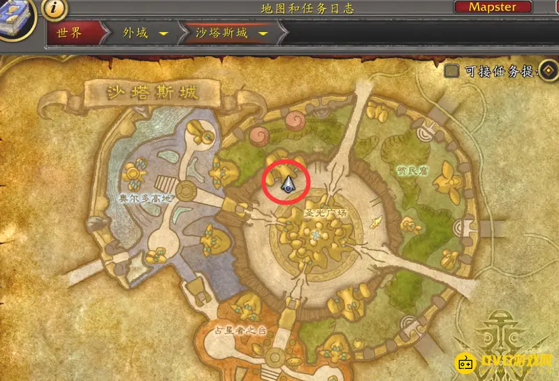 《魔兽世界》沙塔斯拍卖行位置详解