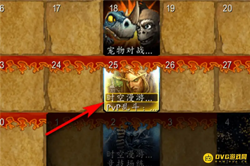 《魔兽世界》时空漫游黑暗神殿入口攻略