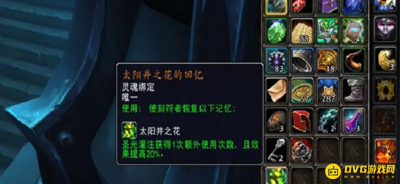 《魔兽世界》痛苦之王的印章获取攻略