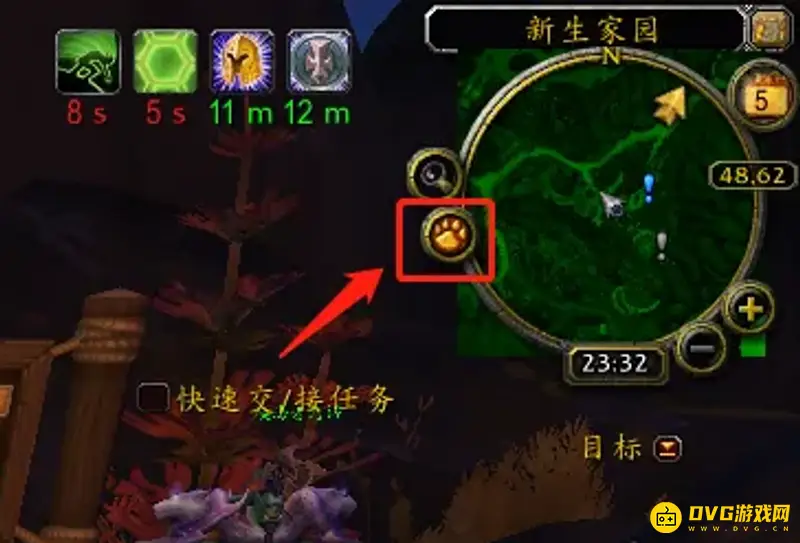 《魔兽世界》攻击读条设置指南