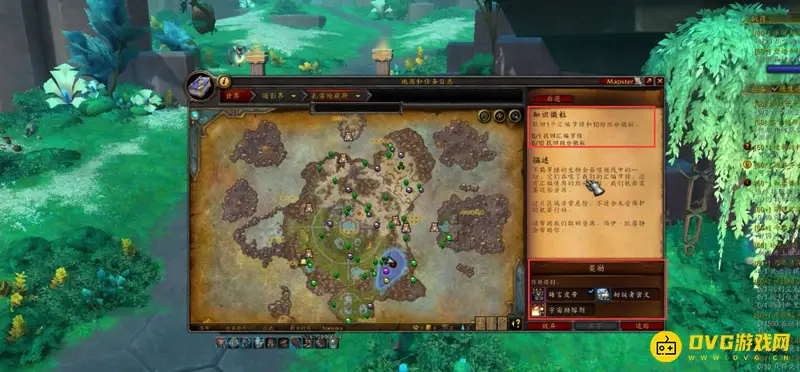 《魔兽世界》知识微粒任务攻略