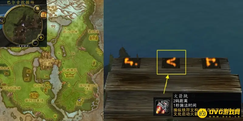 《魔兽世界》wowwlk轰鸣的雷霆任务攻略
