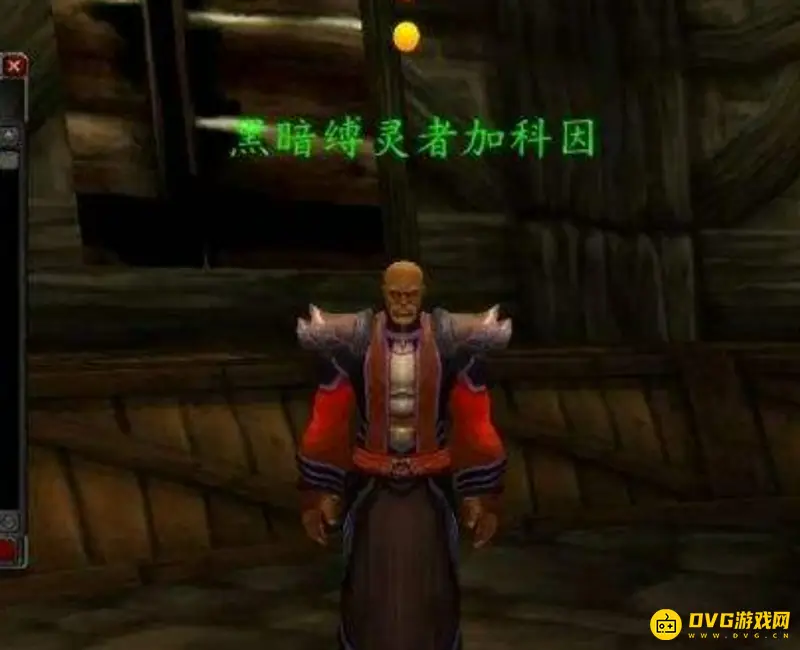 《魔兽世界》术士爱是什么任务