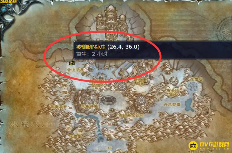 《魔兽世界》的被驯服的冰虫位置详解