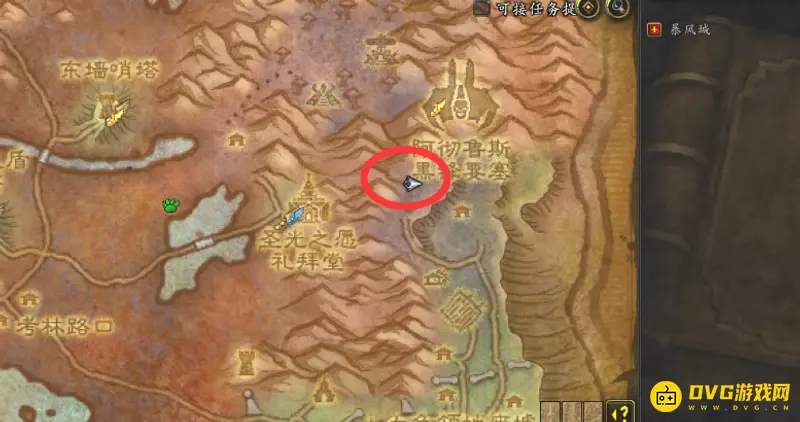 《魔兽世界》死亡骑士飞行坐骑购买指南