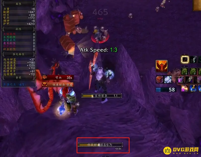 《魔兽世界》的急速等级换算详解