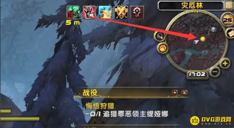《魔兽世界》悔悟狩猎任务攻略