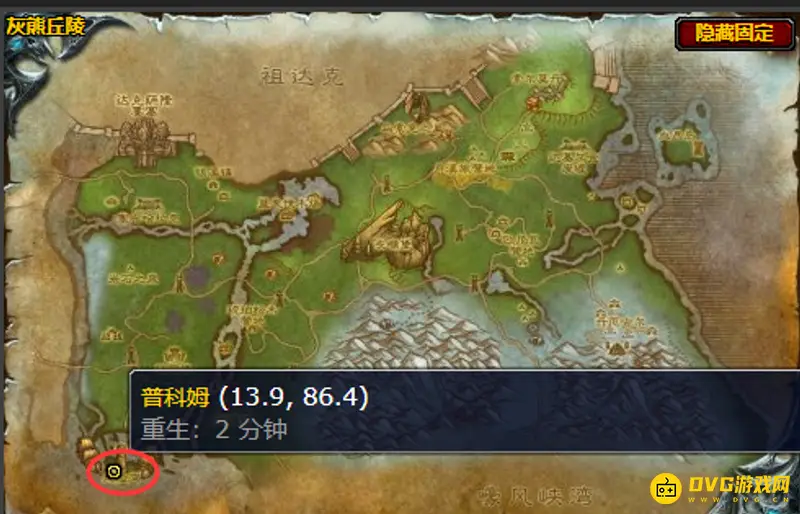 《魔兽世界》敏锐攻击神像获取方法