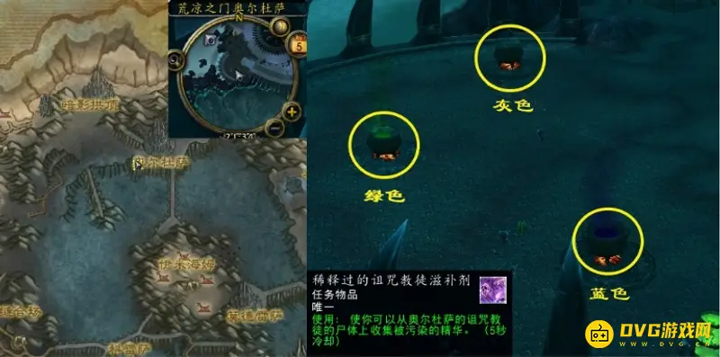 《魔兽世界》重新考验任务攻略
