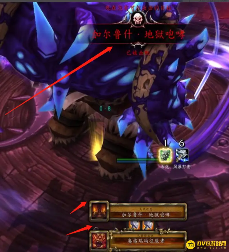 《魔兽世界》决战奥格瑞玛打法详解