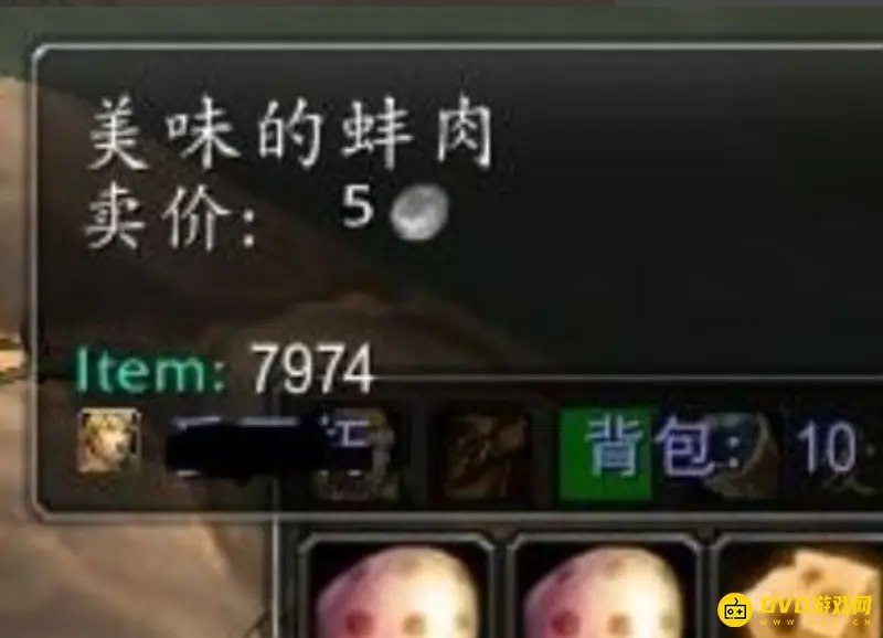 《魔兽世界》TBC烹饪225后学习地点详解