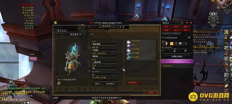 《魔兽世界》天街打法详解