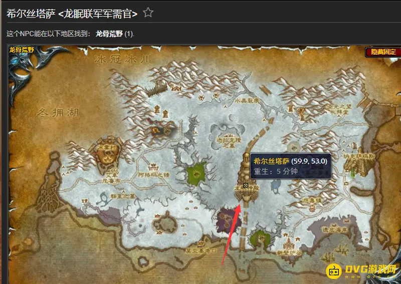 《魔兽世界》wlk战袍购买指南