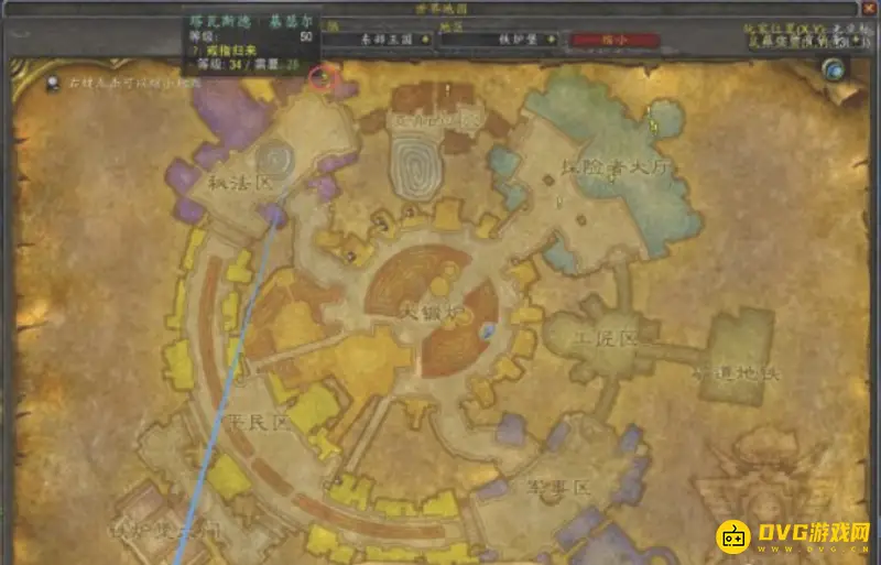 《魔兽世界》脏兮兮的戒指任务流程详解