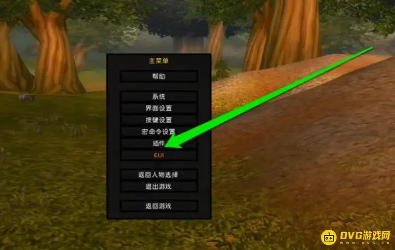 《魔兽世界》eui仇恨统计开启方法