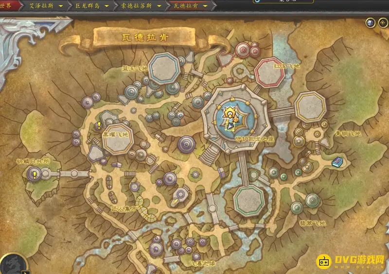 《魔兽世界》巨龙群岛主城位置解析
