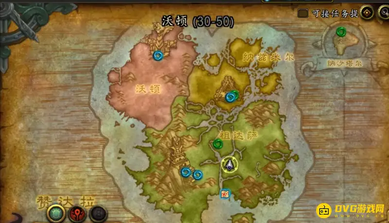《魔兽世界》狐人种族解锁攻略