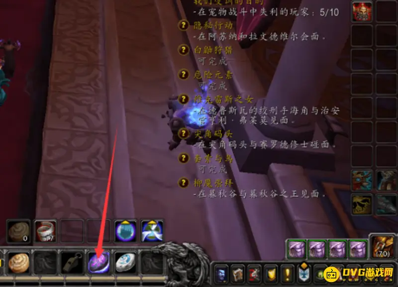 《魔兽世界》虚空鳐捕捉指南