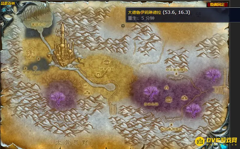 《魔兽世界》大德鲁伊位置